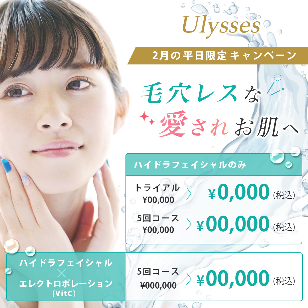 クリエイティブ14